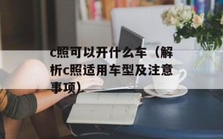 也渭南（探寻古城的历史文化和现代发展）