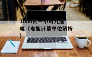 120首网络禁曲（网络上被禁止传播的歌曲汇总）
