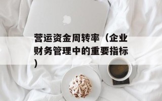 艾叶泡脚的作用和功效，艾叶泡脚的作用与功效治疗痛风