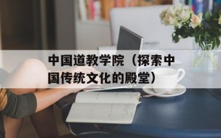 武十郎片尾曲（感受武十郎的音乐魅力）