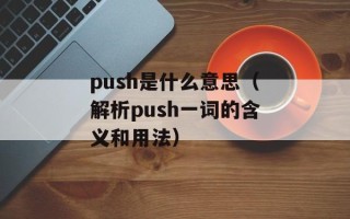 南京智联经纬（专业的招聘网站）