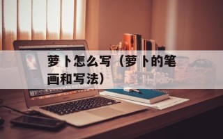 自然铜的功效与作用，自然铜的功效与作用图片
