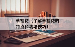 腊八粥课件，腊八粥课件ppt部编版