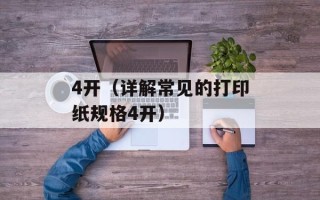 hey jude什么意思（揭秘披头士经典歌曲hey jude的内涵）
