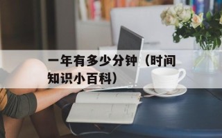 完美国际仙魔劫任务攻略（详解任务流程及技巧）