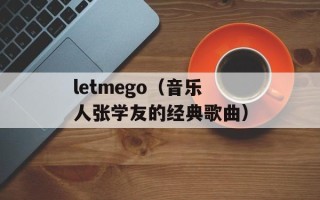 冰与火为什么不播了（探究《冰与火之歌》为何停播）