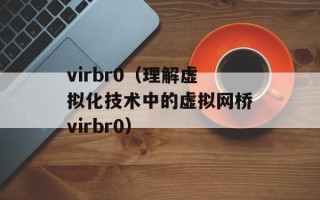嘉士内衣专营店（专业为您提供优质内衣服务）