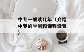 林妍柔年龄揭秘（探究林妍柔的年龄和成长经历）