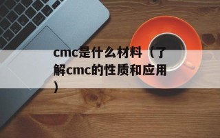 乌拉拉拉是什么？（探寻神秘的乌拉拉拉）