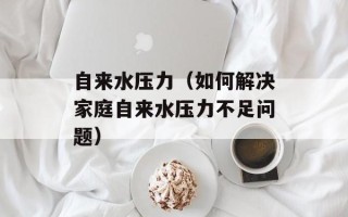 红枣树原唱播放，红枣树原唱广场舞完整版