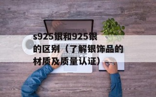 另一种灿烂生活歌曲（探索不同音乐风格的生命力）