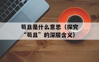 美国西梅图片，美国西部片经典