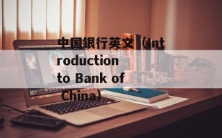 武林外传名震京师（剧情分析及演员介绍）