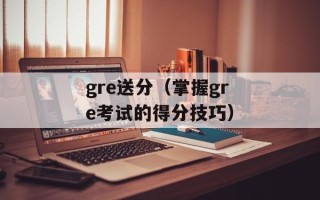 佛山飞鸿影院（影院介绍和观影攻略）