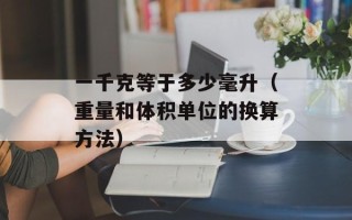 好聊聊天室（畅享无限话题，尽情交流）