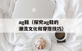 上古卷轴5扒窃（玩家必知的扒窃技巧和注意事项）