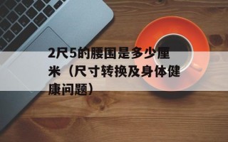 bad boy音译歌词（经典歌曲bad boy的中文翻译）