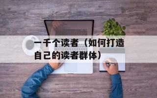 好看的喜剧电影推荐（笑料不断的电影推荐）