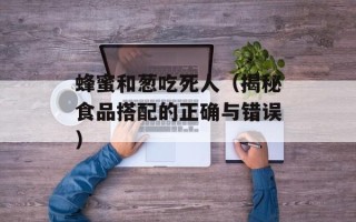 菜单价格表怎么制作，菜单价格表怎么做