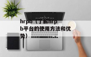 倩女幽魂经验计算器（轻松计算游戏经验值）