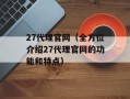 adodc1.refresh（了解ADO数据控件的刷新方法）