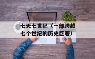 床帘现象（原因分析及解决方法）