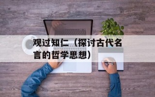 蛇煲鸡汤放什么材料好，蛇煲鸡汤放什么药材补