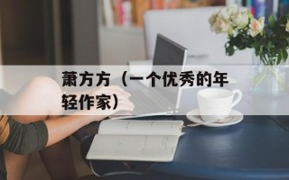 艾米果的做法，艾米果的做法步骤