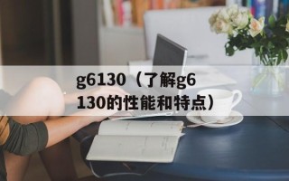 传奇归来灵符礼包（限时领取，助你在游戏中独领风骚）