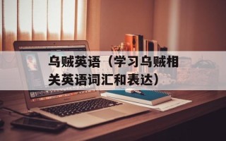 淘宝网文具盒（精选多款文具盒，满足不同需求）