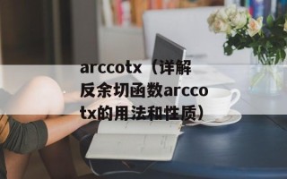 上面两个日下面一个空（填空游戏大全）