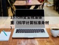 3gp动画片下载（最新动画片免费下载）