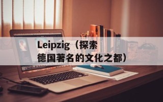 wmv许可证破解方法详解
