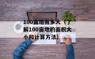 12海里相当于多少公里（海里与公里的换算方法）