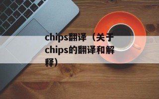 主持人诚诚（一个活跃的主持人）