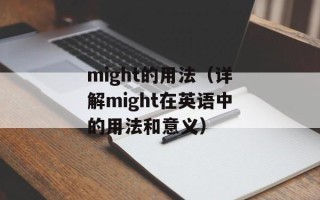 刘奕畅的应援色是什么（揭秘刘奕畅的粉丝应援色）