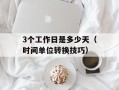 dnf米娅里克特在哪（寻找DNF中的米娅里克特）