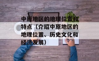 核酸检测去哪儿做（全国核酸检测机构查询及预约指南）
