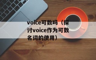四月一日灵异事件簿结局（揭秘事件真相）
