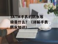 dm10.0（探索数字世界的新一代操作系统）