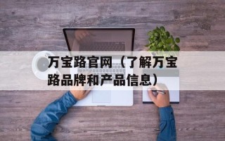 张依依qq（了解张依依的联系方式）