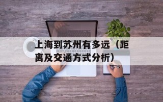打字员要求（如何成为一名优秀的打字员）