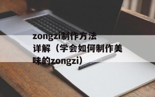 多少次痛到不得已是什么歌（揭秘这首感人至深的歌曲背后的故事）
