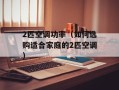ava辅助论坛（分享ava游戏辅助技巧与心得）