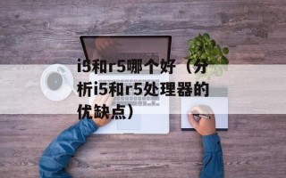 健康码的金边突然没有了（如何快速修复健康码）