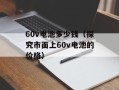 lumia521（了解诺基亚lumia521手机的特点和功能）