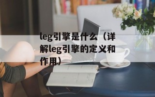 冬眠动物有哪些（探寻动物的冬眠生活）