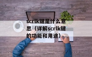 可有可无的反义词（必不可少的同义词）