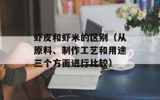 草酸艾司西酞普兰片治疗什么病，草酸艾司西酞普兰片治疗什么病