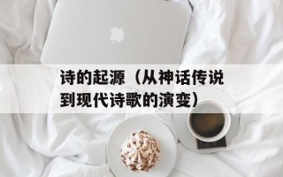 衡水老白干39度价格表，衡水老白干39度十八酒坊价格